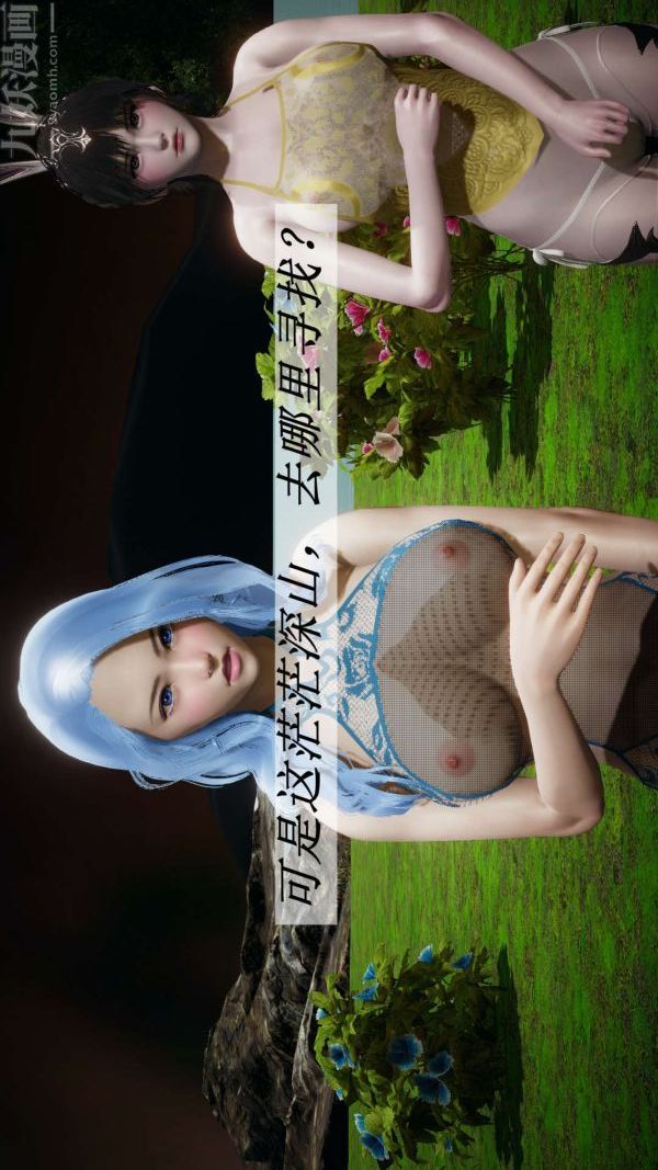 [3D]斗罗玉传第18章-守株待兔02话