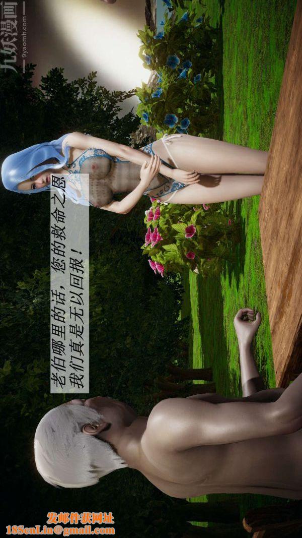 [3D]斗罗玉传第18章-守株待兔02话