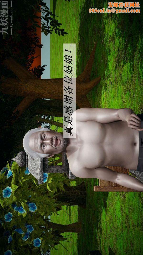 [3D]斗罗玉传第18章-守株待兔02话