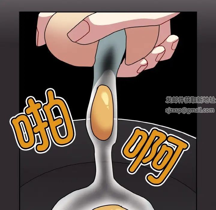 越界的青梅竹马第52话