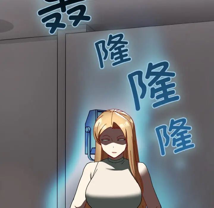 越界的青梅竹马第52话