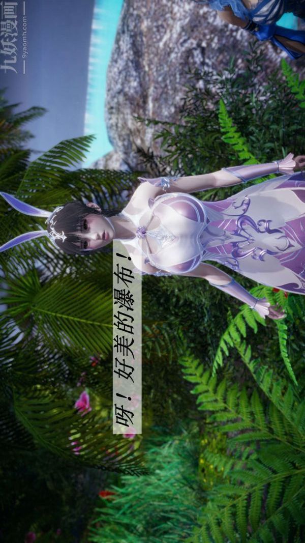 [3D]斗罗玉传第18章-守株待兔02话