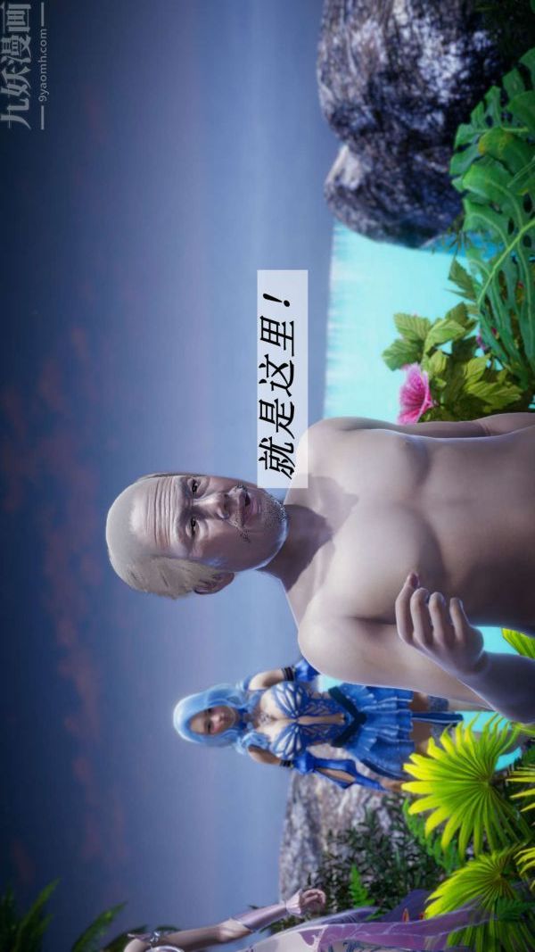 [3D]斗罗玉传第18章-守株待兔02话