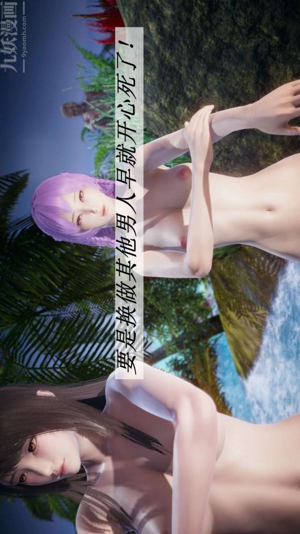 [3D]斗罗玉传第18章-守株待兔03话