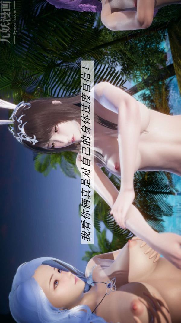 [3D]斗罗玉传第18章-守株待兔03话