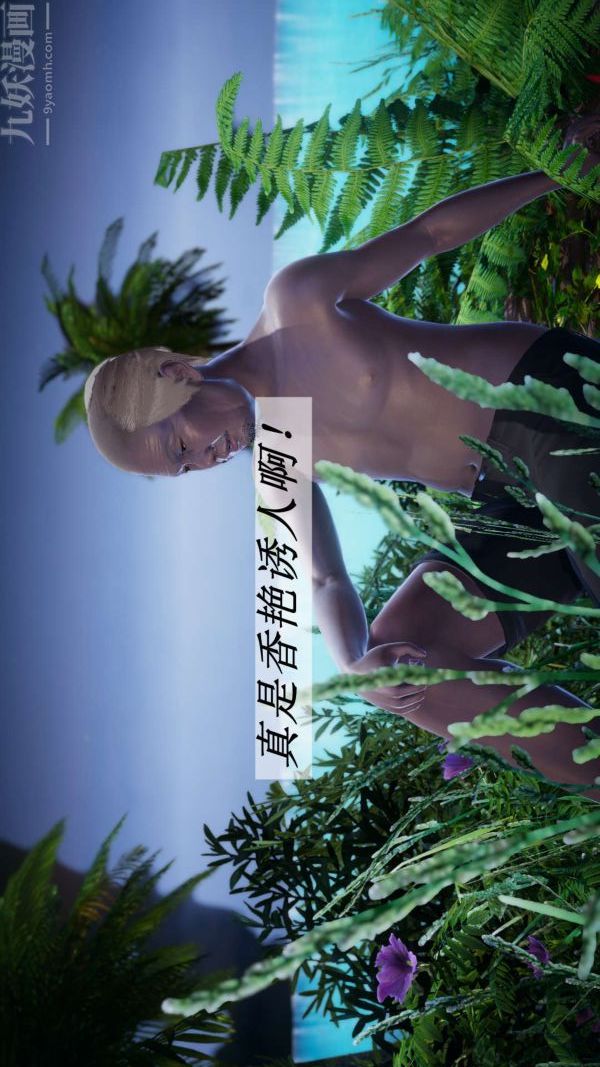 [3D]斗罗玉传第18章-守株待兔04话