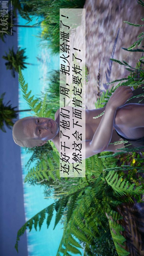 [3D]斗罗玉传第18章-守株待兔04话