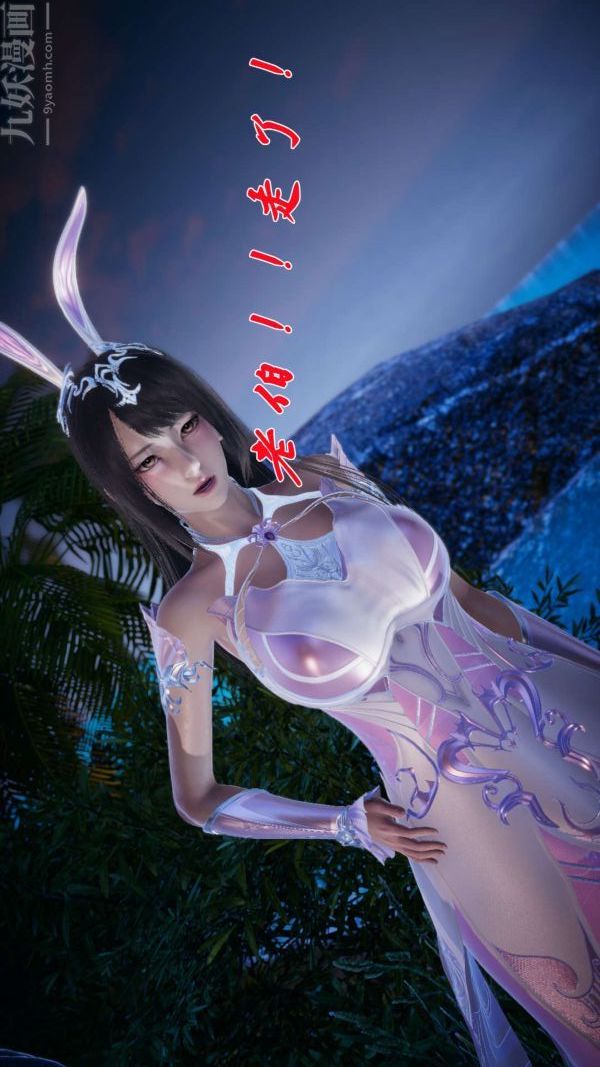 [3D]斗罗玉传第18章-守株待兔04话