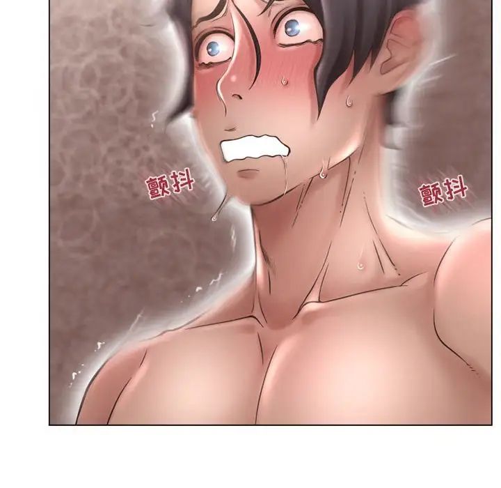 隔壁的她第37话