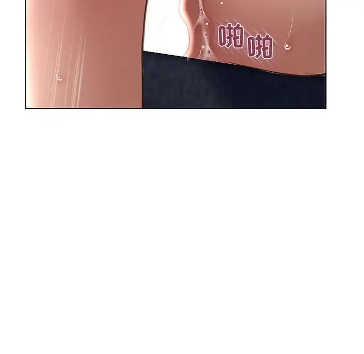 隔壁的她第37话