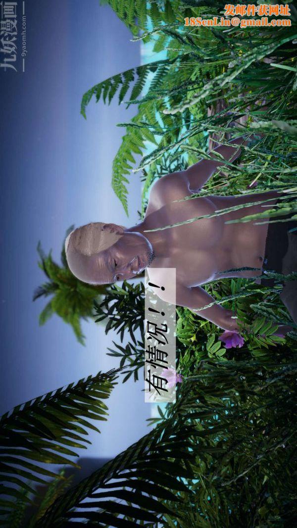 [3D]斗罗玉传第18章-守株待兔04话