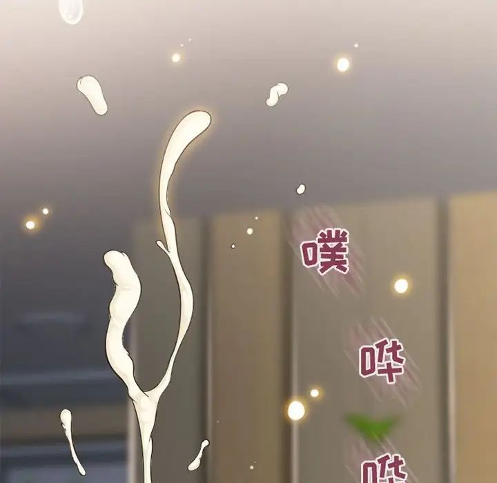 隔壁的她第37话