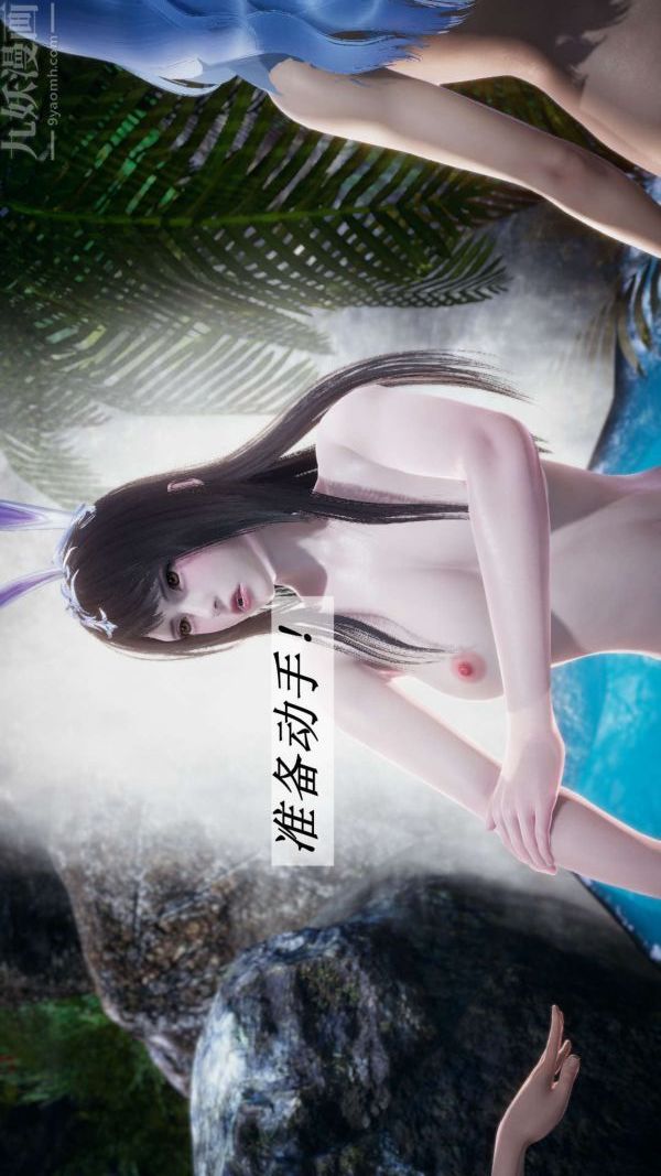 [3D]斗罗玉传第18章-守株待兔04话