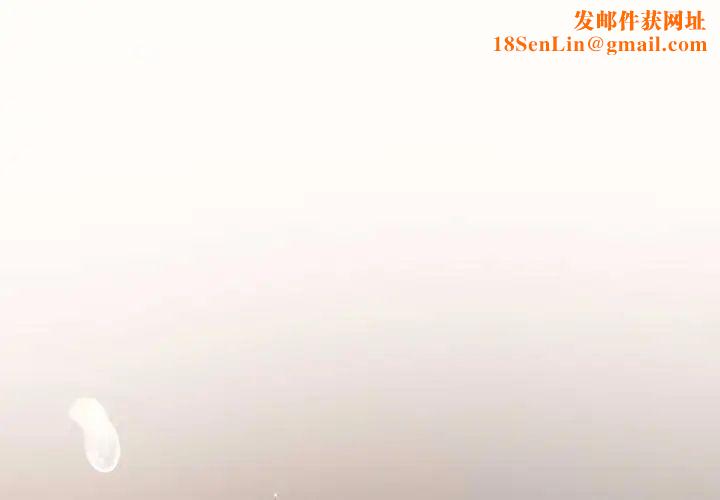 隔壁的她第38话