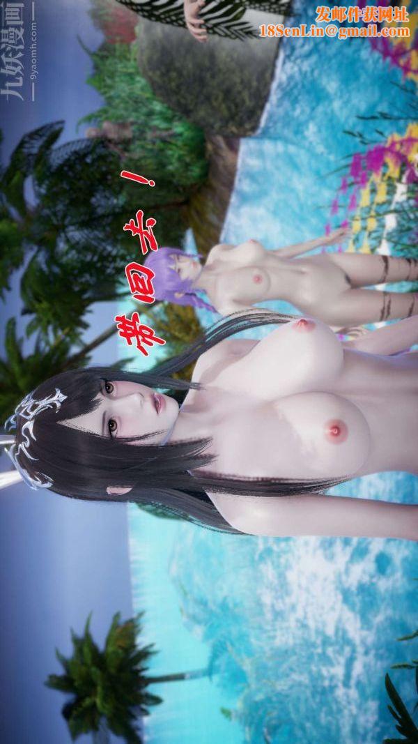 [3D]斗罗玉传第18章-守株待兔05话