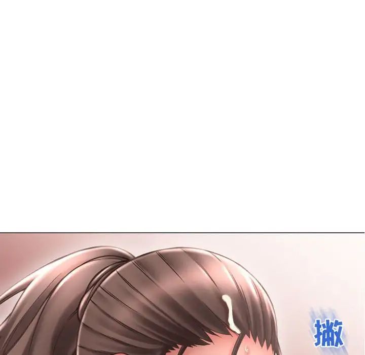 隔壁的她第38话