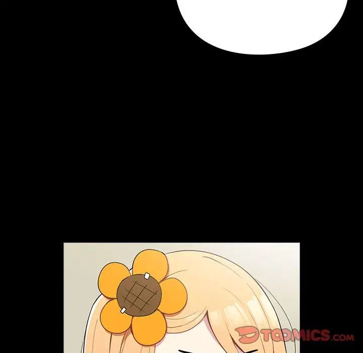 越界的青梅竹马第53话