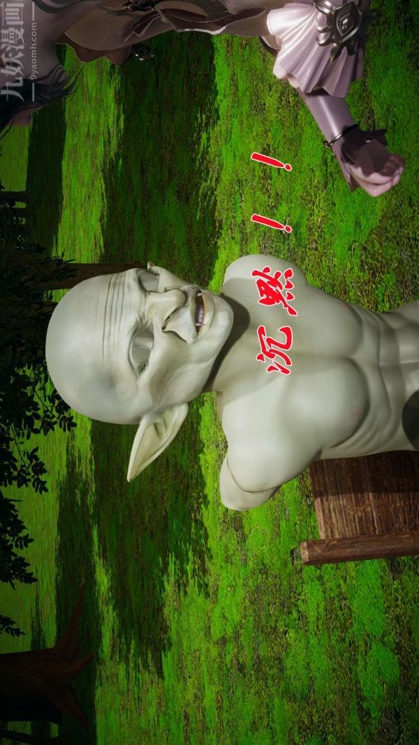 [3D]斗罗玉传第18章-守株待兔05话