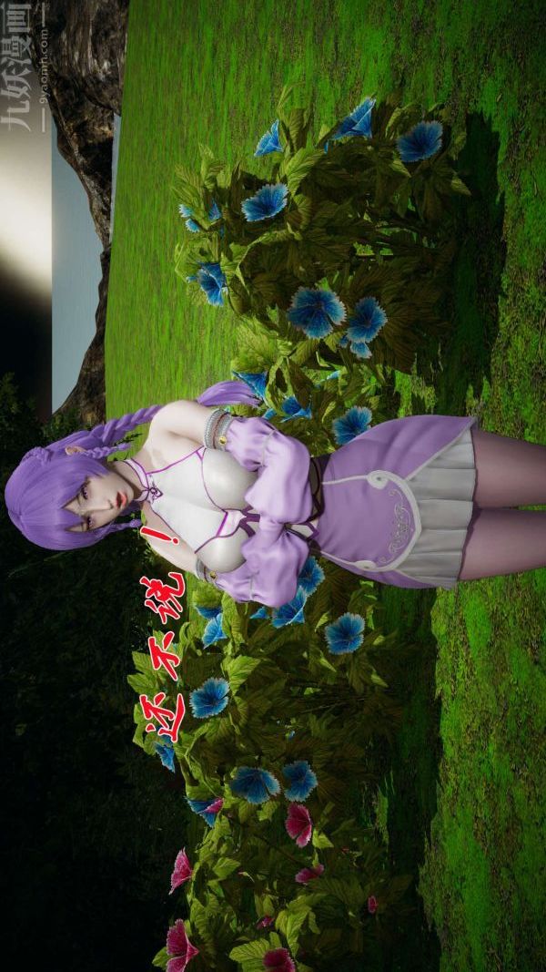 [3D]斗罗玉传第18章-守株待兔05话