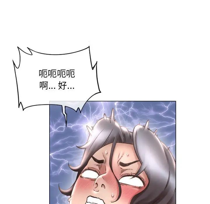 隔壁的她第38话