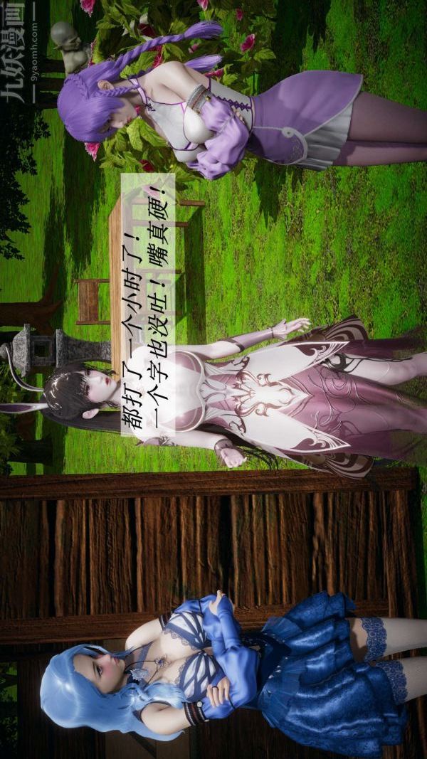 [3D]斗罗玉传第18章-守株待兔05话