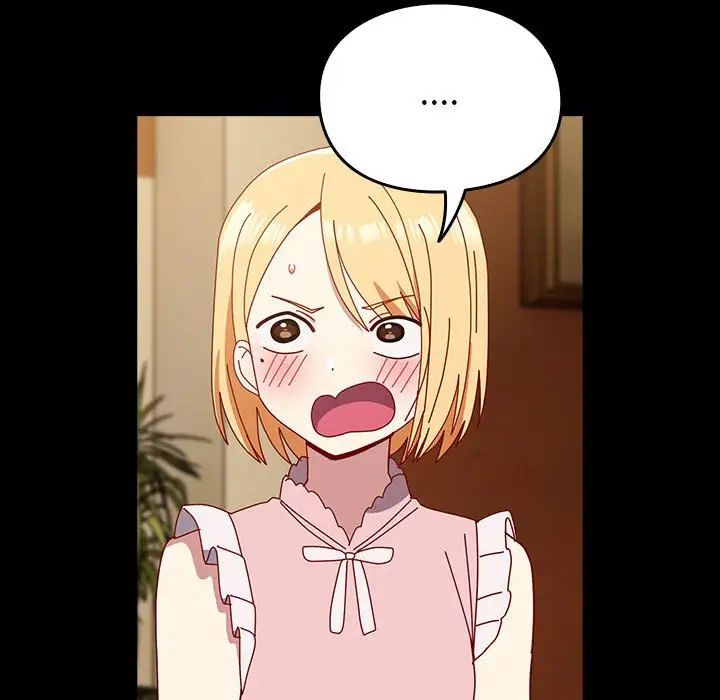 越界的青梅竹马第53话