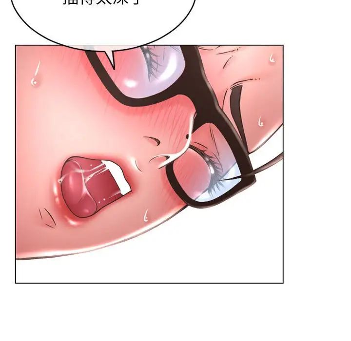 隔壁的她第38话