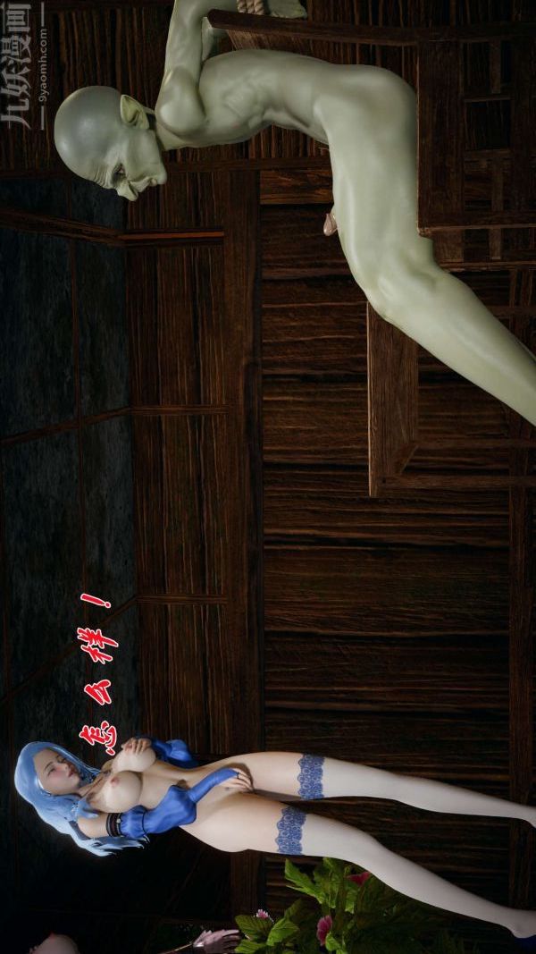 [3D]斗罗玉传第18章-守株待兔05话