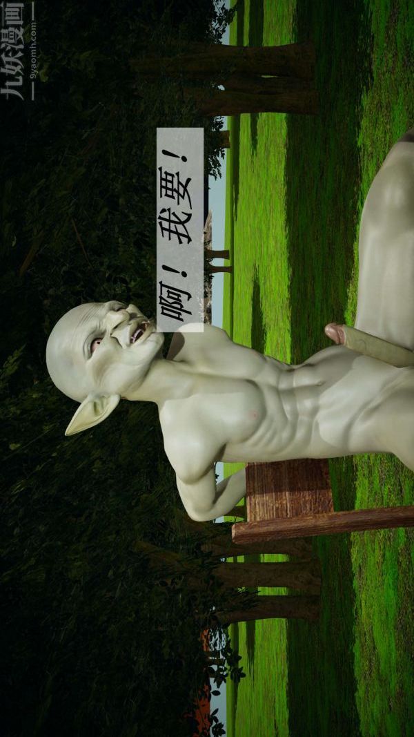 [3D]斗罗玉传第18章-守株待兔05话