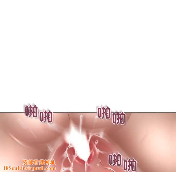 隔壁的她第38话