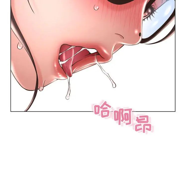 隔壁的她第38话