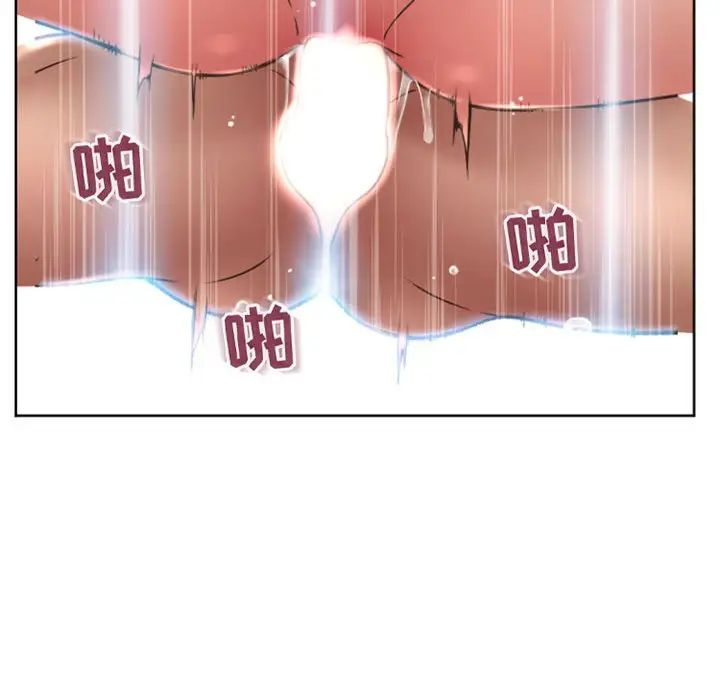 隔壁的她第38话