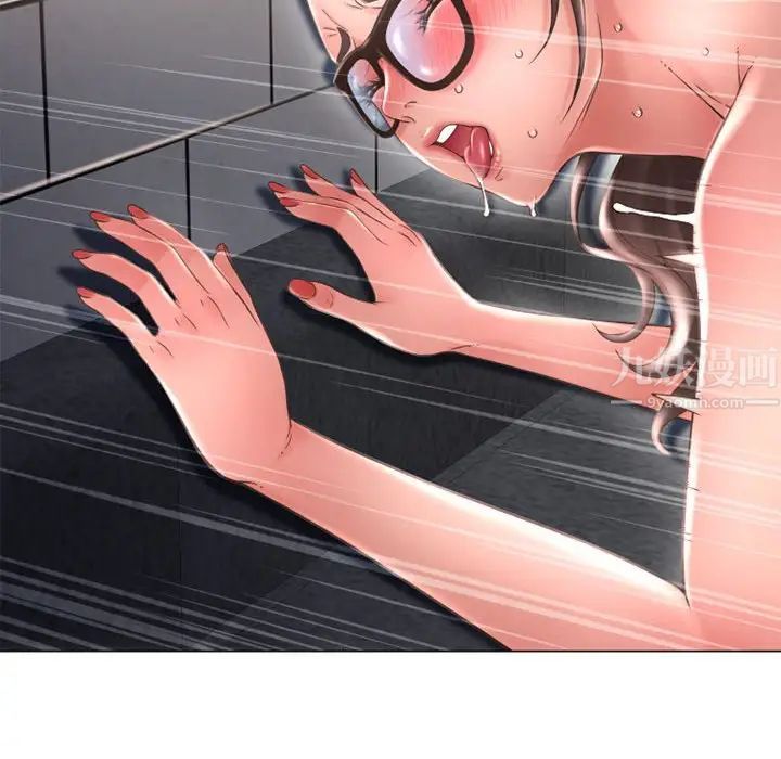 隔壁的她第38话