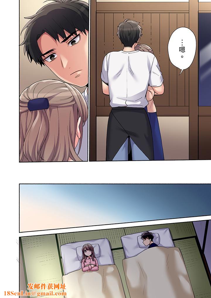 你愿意将我拥入怀中吗第24话