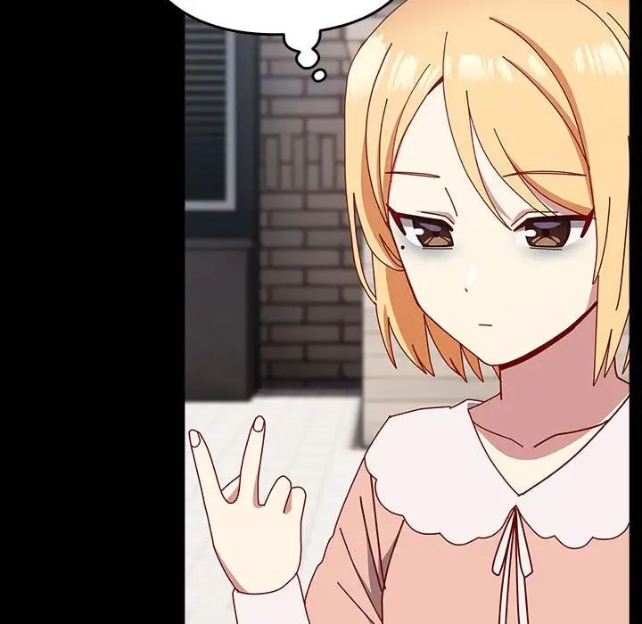 越界的青梅竹马第53话