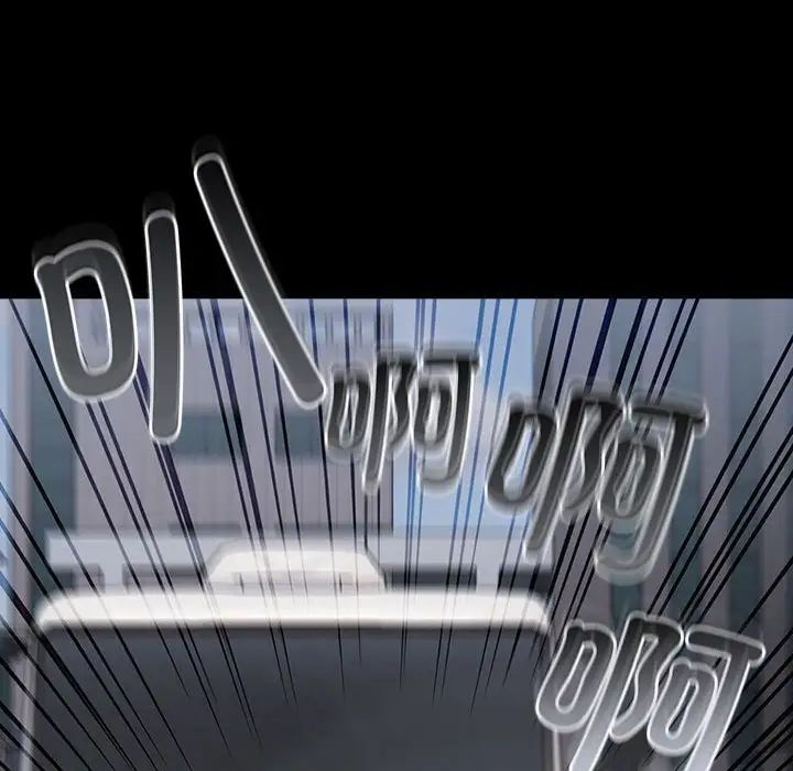 越界的青梅竹马第53话