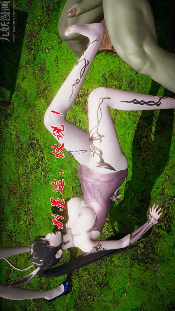 [3D]斗罗玉传第18章-守株待兔06话