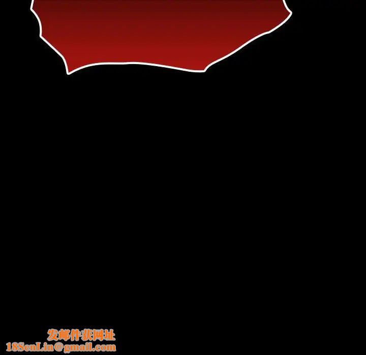 越界的青梅竹马第53话