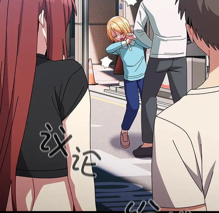 越界的青梅竹马第54话