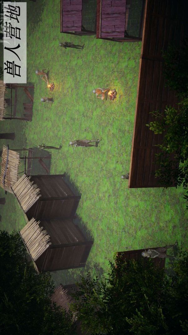 [3D]斗罗玉传第19章-陷阱01话