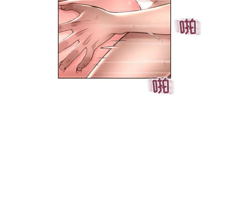 隔壁的她第39话