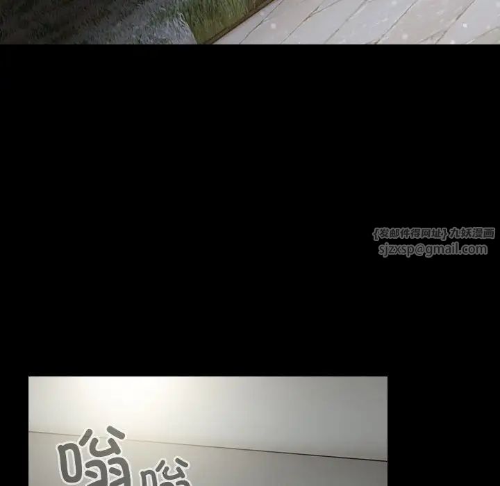 越界的青梅竹马第54话