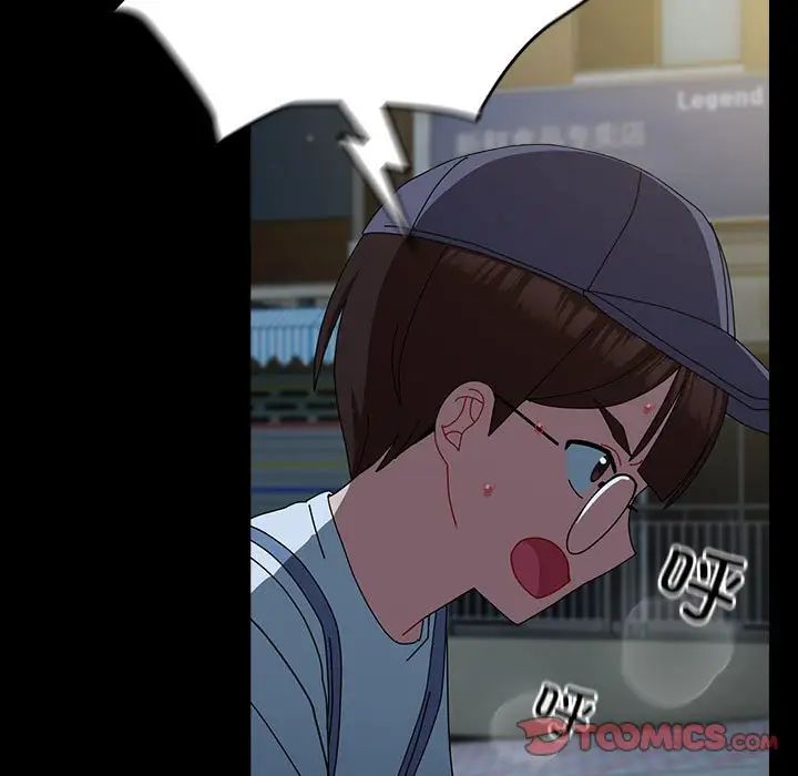 越界的青梅竹马第54话