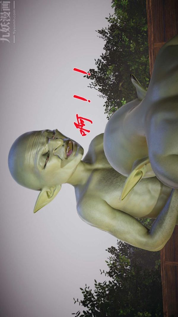 [3D]斗罗玉传第19章-陷阱02话