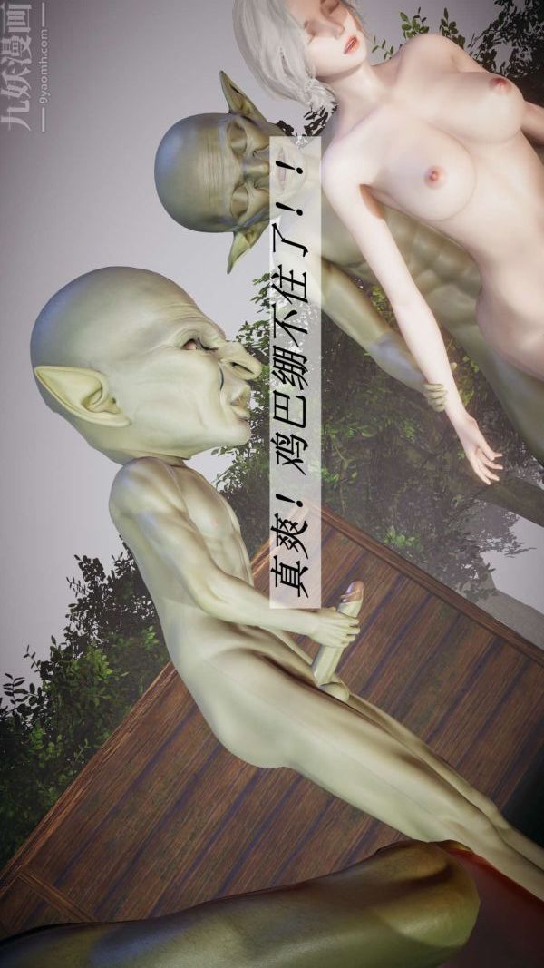 [3D]斗罗玉传第19章-陷阱02话