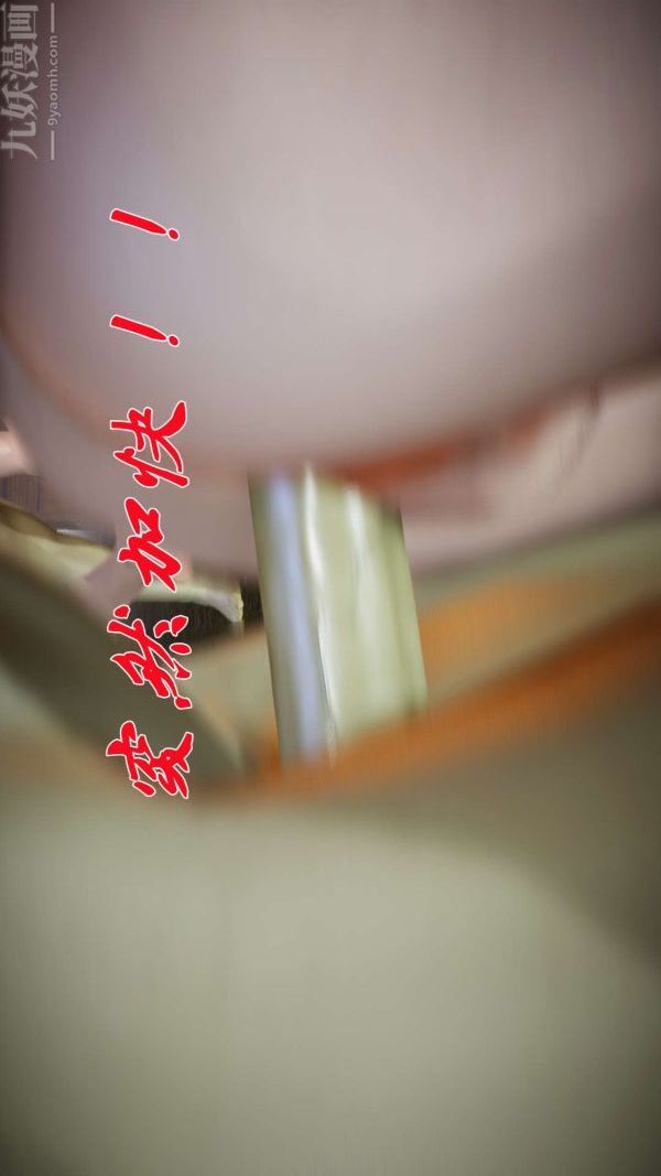 [3D]斗罗玉传第19章-陷阱03话