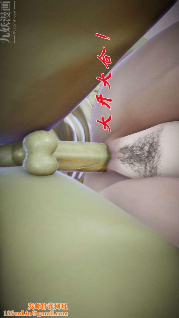 [3D]斗罗玉传第19章-陷阱03话