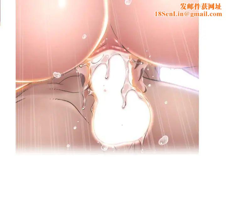 隔壁的她第40话