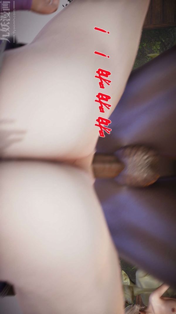 [3D]斗罗玉传第19章-陷阱04话