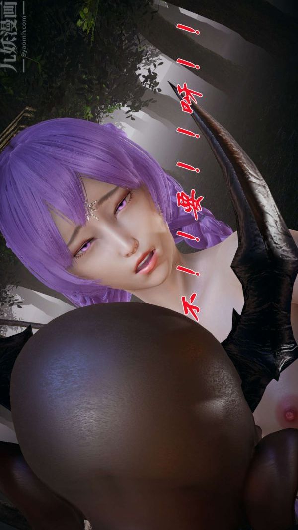 [3D]斗罗玉传第19章-陷阱04话